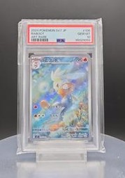 Raboot Pokemon (Trading Cards) (PSA)