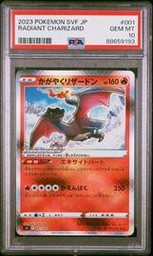 Radiant Charizard