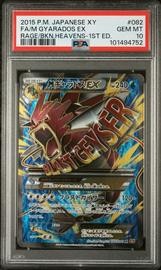 Rage Pokemon (Trading Cards) (PSA)