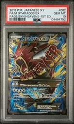 Rage Pokemon (Trading Cards) (PSA)