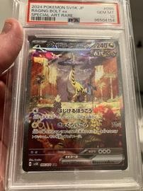 Raging Pokemon (Trading Cards) (PSA)