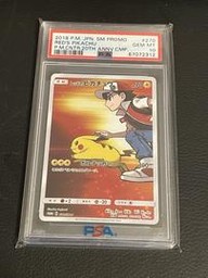 Reds Pokemon (Trading Cards) (PSA) (Holo)