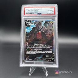 Regidrago Pokemon (Trading Cards) (PSA) (Alt Art)