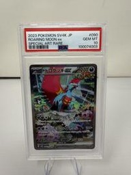 Roaring Pokemon (Trading Cards) (PSA)