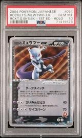 Rockets Mewtwo (PSA) (Holo)