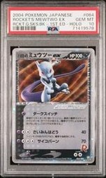 Rockets Mewtwo (PSA) (Holo)