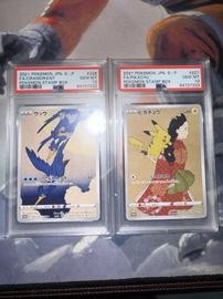 S-P Pikachu (PSA)