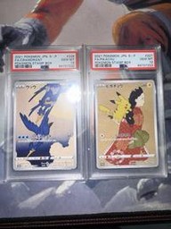 S-P Pikachu (PSA)