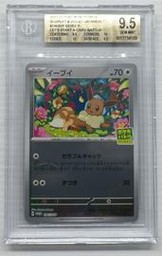 Scarlet Pokemon (Trading Cards) (BGS)