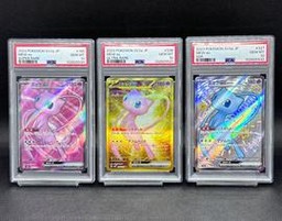 Sequential Pokemon (Trading Cards) (PSA)