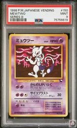 Series Mewtwo (PSA)