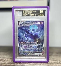 Shadow Rider Calyrex VMAX