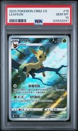 Simplified Pokemon (Trading Cards) (PSA)