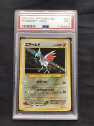 Skarmory Pokemon (Trading Cards) (PSA) (Holo)