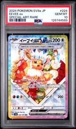 Special Eevee (PSA)