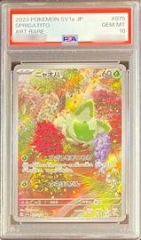 Sprigatito Pokemon (Trading Cards) (PSA)