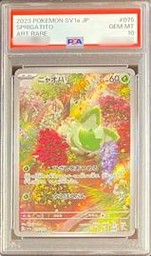 Sprigatito Pokemon (Trading Cards) (PSA)