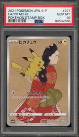 Stamp Pokemon (Trading Cards) (PSA) (Full Art)
