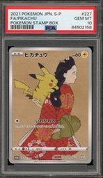 Stamp Pokemon (Trading Cards) (PSA) (Full Art)