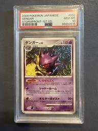 Stormfront Pokemon (Trading Cards) (PSA)
