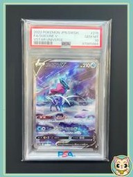 Suicune VSTAR Universe (PSA)