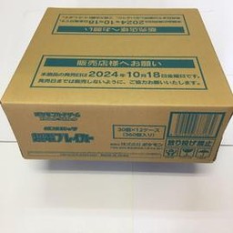 Super Electric Breaker sv8 Booster Box