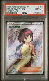 Super Pokemon (Trading Cards) (PSA)