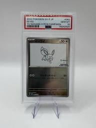 Sv-P Eevee (PSA)