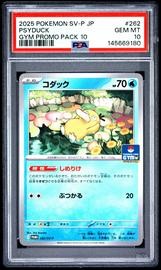 Sv-P Pokemon (Trading Cards) (PSA)