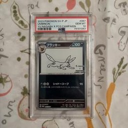 Sv-P Umbreon (PSA)