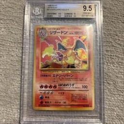 Sv Pokemon (Trading Cards) (BGS)