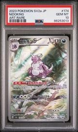 Sv2 Pokemon (Trading Cards) (PSA)