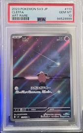 Sv3-Ruler Pokemon (Trading Cards) (PSA)