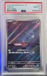 Sv3-Ruler Pokemon (Trading Cards) (PSA)