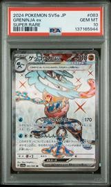 Sv5 Pokemon (Trading Cards) (PSA)