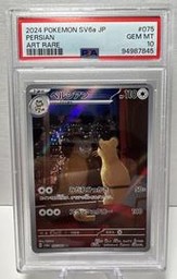 Sv6 Pokemon (Trading Cards) (PSA)