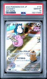 Sv6-Transformation Pokemon (Trading Cards) (PSA)