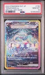 Sv7-Stellar Pokemon (Trading Cards) (PSA)