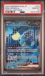 Sv8 Pokemon (Trading Cards) (PSA)