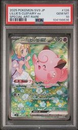 Sv9-Battle Pokemon (Trading Cards) (PSA)
