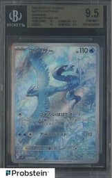 Sv9 Pokemon (Trading Cards) (BGS)