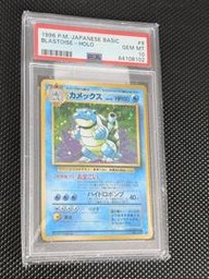 Swirl Pokemon (Trading Cards) (PSA) (Holo)