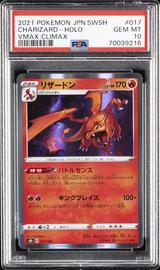 Sword Pokemon (Trading Cards) (PSA)
