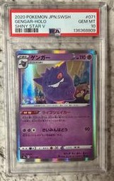 Sword Pokemon (Trading Cards) (PSA) (Shiny)