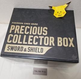 Sword & Shield Precious Collector Box Pikachu
