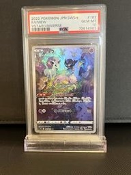 Swsh Mew (PSA)