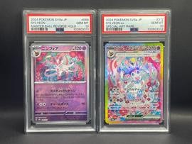 Sylveon Pokemon (Trading Cards) (PSA)