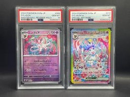 Sylveon Pokemon (Trading Cards) (PSA)