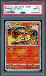 Tag Pokemon (Trading Cards) (PSA) (Holo)