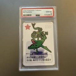Taruka Pokemon (Trading Cards) (PSA)